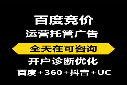 搜索引擎营销（SEM）在移动端的推广策略