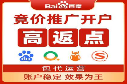 SEM百度竞价实战案例：如何优化广告投放
