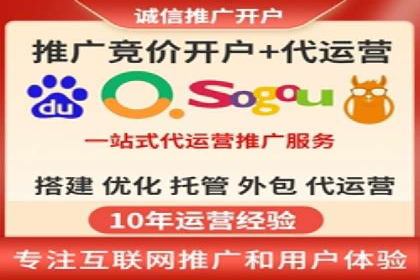 百度竞价SEM的秘密武器：案例背后的策略分析