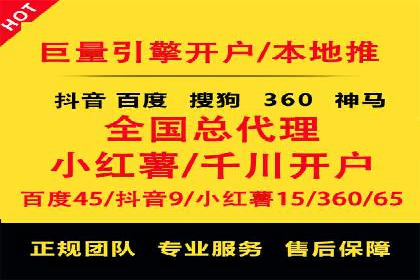百度信息流开户成功，案例分享经验