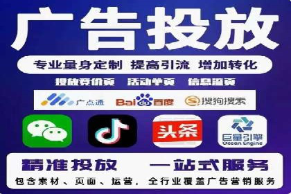 百度竞价策略：实战案例分析